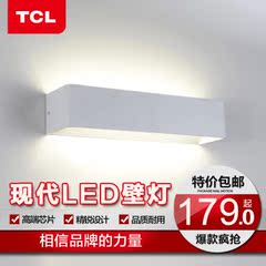 TCL照明简约现代卧室壁灯饰长方形客厅餐厅灯书房走廊灯具时尚灯