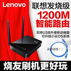 联想newifi mini 1200M高速智能无线路由器5G双频中继wifi光纤Y1