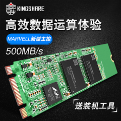 KiNgSHARE/金胜 KN310F120SSD固态硬盘120G M.2 NGFF接口 22*80mm