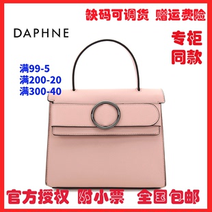 普拉達包款式大全 Daphne 達芙妮歐美時尚簡約商務女包 1020383072單肩手提凱莉包 普拉達大包