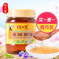 琼皇原生态天然蜂蜜农家自产野生土蜂蜜原生态黄陂荆条花蜂蜜