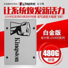 Kingston/金士顿 UV400 480G SSD笔记本台式机电脑固态硬盘白金版