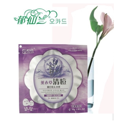 新品上市 郁仙兰草本源植物精华蛋白乳面膜-薰衣草清痘 30片包邮