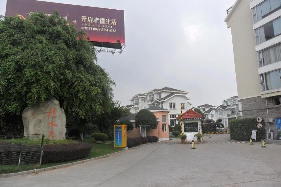 玉环市人民法院 玉环县人民法院关于珠港镇城关桃花岭小区清水苑8号房