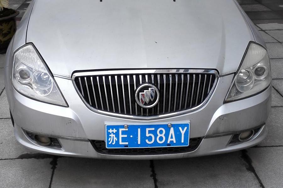 【第一次拍卖】车牌号为苏e158ay的别克轿车