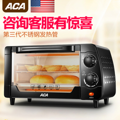 ACA/北美电器 ATO-M10AC多功能电烤箱家用烘焙小烤箱控温迷你蛋糕