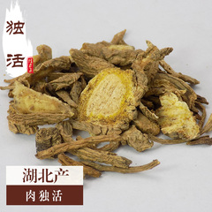 独活 中药材独活片肉独活 经方集药材工坊250g