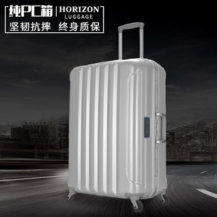 路易威登horizon Horizon睿哲電子稱制動剎車拉桿箱純PC行李旅行箱萬向輪登機箱 路易威登florin