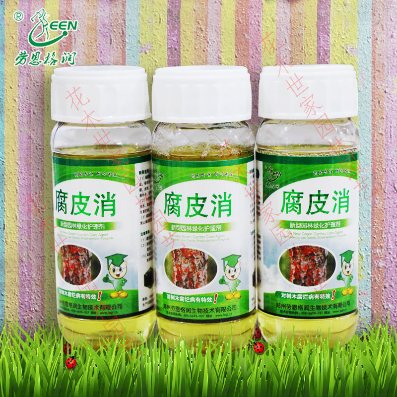 劳恩格润腐皮消 治果树杨柳树桃树干腐病/烂皮 腐烂 流胶病 包邮在类目 鲜花速递/花卉仿真/绿植园艺, 园艺用品, 其它园艺用品中 - 来自Buy2taobao.com提供专业的淘宝代购服务