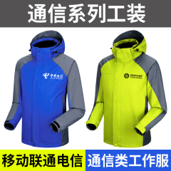 移动联通电信华为OPPO三星vivo中兴联想手机卖场工作服定制冲锋衣