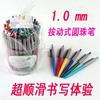 微亚达851A 经济型 蓝色1.0mm特粗圆珠笔 按动式一桶60支多省包邮|ru 微亚达851A 经济型 蓝色1.0mm特粗圆珠笔 按动式一桶60支多省包邮|ru