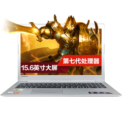 Lenovo/联想 IdeaPad 510-15ISK超薄独显I5游戏本手提笔记本电脑