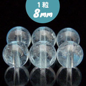 天然蓝托帕石圆珠单珠散珠 topaz 十一月诞石birthstone生辰石在类目 饰品/流行首饰/时尚饰品新, DIY配件, 其他DIY饰品配件中 - 来自Buy2taobao.com提供专业的淘宝代购服务