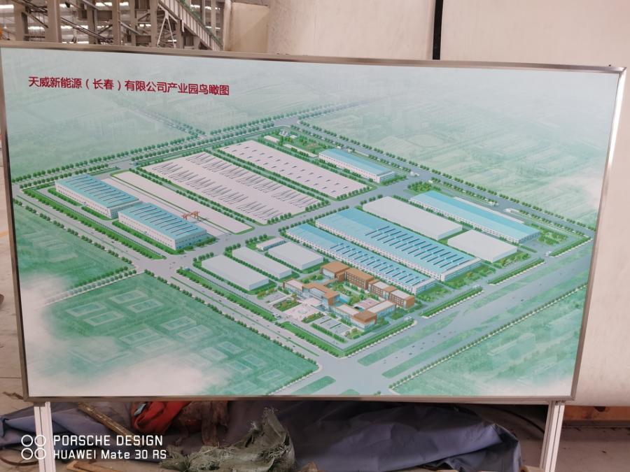 新能源公司土地使用权 整机厂房 在建工程 车辆及电子设备网络拍卖公告