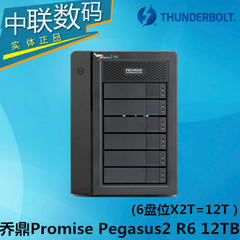 乔鼎PROMISE Pegasus2 R6 12TB 雷电阵列 Thunderbolt 2 RAID系统