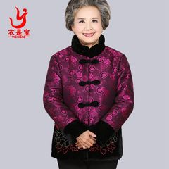 衣是宝中老年女装加厚棉衣妈妈装棉服外套奶奶装冬装棉袄大码服装