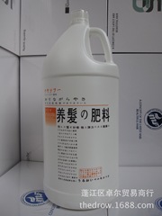 批发 养发肥料洗发水 5000ml