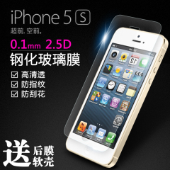 iphone5钢化玻璃膜苹果5c前后保护i5代se手机5g高清防暴护眼贴膜