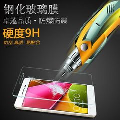 OPPO R1c钢化膜 R8207钢化玻璃膜 R1S手机贴膜 R8205保护膜