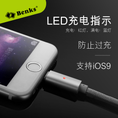 benks iPhone7数据线6s苹果5充电线5s手机6Plus充电器线iPone六P