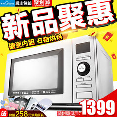 Midea/美的 M5-251C微波炉烤箱电一体机智能家用烘培多功能光波炉