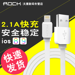 ROCK iPhone6数据线六6sPlus苹果5se手机充电线器快充ipad4面条线