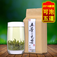 茶博士茶叶湖北五峰毛尖绿茶2016新茶雨前特级散装炒青绿茶250g