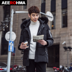 Aeerohma2016冬装新款中长款加厚韩版修身青年貉子毛领男士羽绒服
