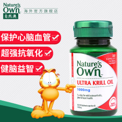 Natures Own 自然澳 Ultra 深海磷虾油胶囊1000mg 30片