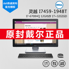 Dell/戴尔 灵越7000系列 I7459-5948T /6948T触控屏一体机黑