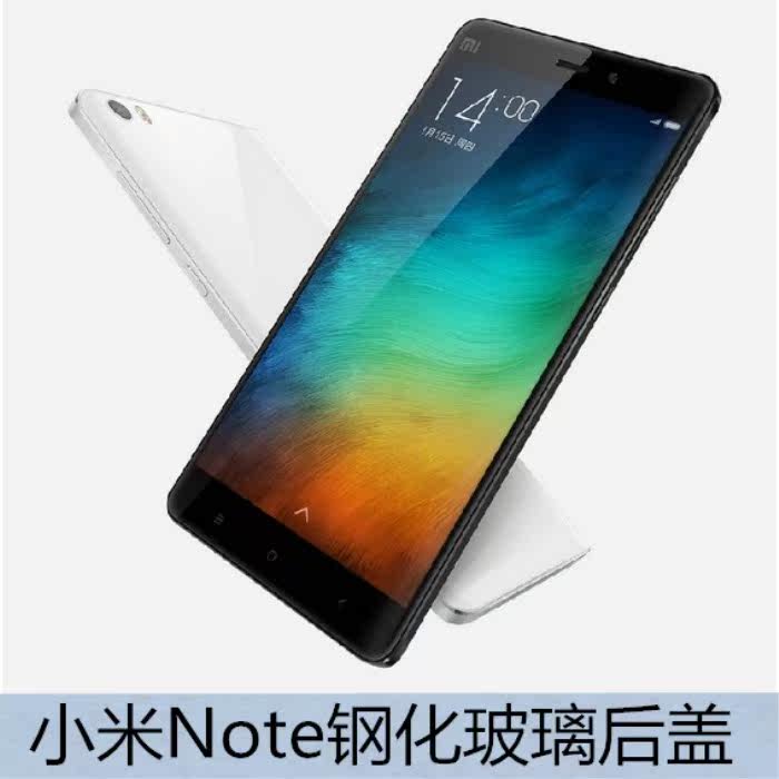 小米note手机原装钢化玻璃后盖57寸电池后盖note黑白色玻璃后壳