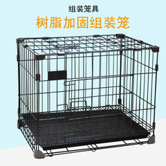 包邮加粗折叠组装宠物泰迪狗笼中小型犬围栏栅栏猫笼子鸡兔笼