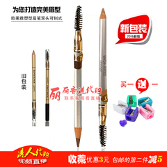 香港特价欧莱雅塑型眉笔1.19G双头可刨式浅深棕两色包邮送卷刀