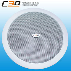 CO-303D背景音乐.吊顶天花.定阻6.5寸吸顶同轴喇叭.公共广播音箱