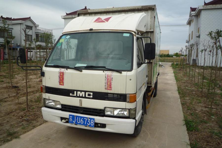 【变卖】江铃轻型厢式货车一辆,车牌号:苏ju6738