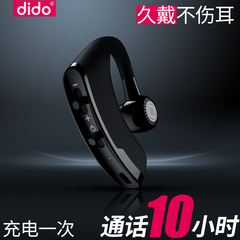 DiDo V9蓝牙运动耳机入耳式耳塞式4.1挂耳式无线跑步音乐耳麦通用