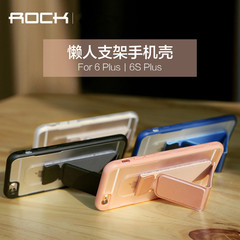ROCK 苹果6plus手机壳硅胶透明iPhone6s Plus防摔创意懒人支架套