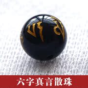 Brazil mantra natural black agate beads DIY Xingyue vajra Bodhi Crystal bracelet bracelets jewelry