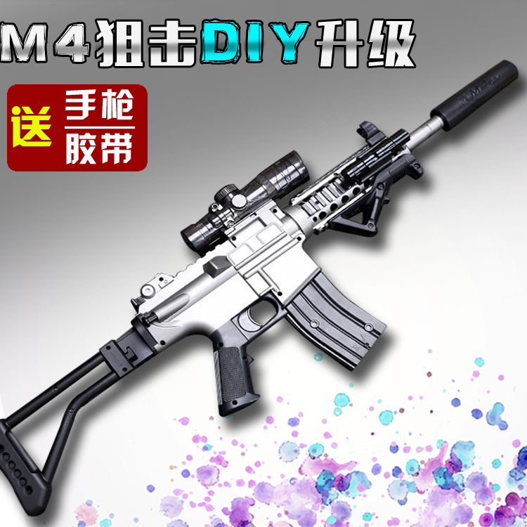 m4 gun toy