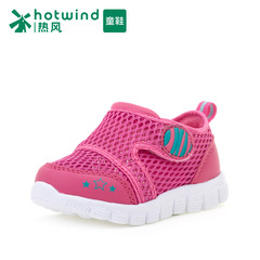 Hot new casual shoes mesh fabric breathable shoes children's lightweight mesh shoes men 67W5103