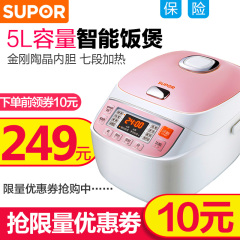 Supor/苏泊尔 CFXB50FC18-75家用多功能电饭煲正品电饭锅5人6人