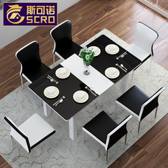 斯可诺餐桌椅组合 可伸缩折叠钢化玻璃餐桌 简约现代时尚餐桌餐台