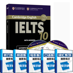 英博正版现货 Cambridge English IELTS 10 剑桥雅思官方全真题集