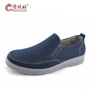 Long Ruixiang years old Beijing cloth shoes men middle-aged feet men's shoes men's casual shoes men's father