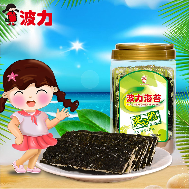 特价海苔即食 桶装 夹心脆80g_包邮波力海苔夹心脆80g桶装海苔即食