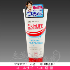 日本COW牛乳石碱Skin痘痘护理保湿洁面乳 淡化痘印qu痘洗面奶100g