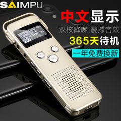三浦 A20录音笔专业 高清 降噪多功能声控录音器无损MP3播放器