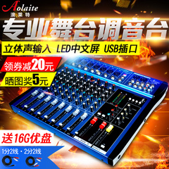 澳莱特 a80s 专业4路8路12路调音台 舞台演出功放音响蓝牙带USB