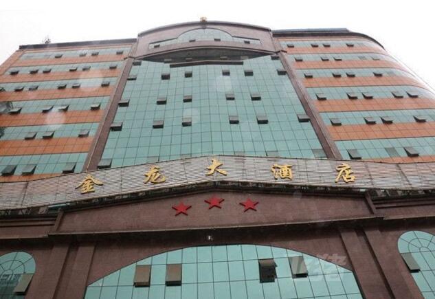 桂平金龙大酒店