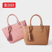 Wheat bags 2015 new stylish women's laptop tote bag suede leather tassels Messenger bag tide girls